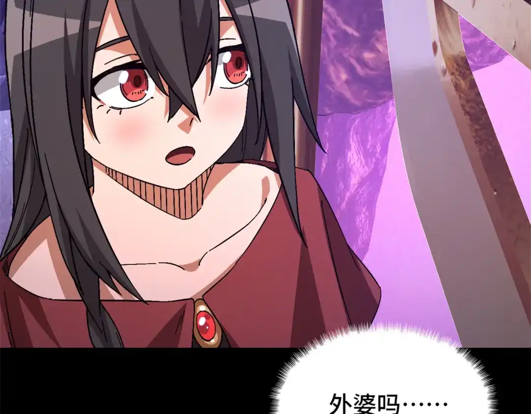 末日拼图游戏 第一百零二片 尾声 第155页