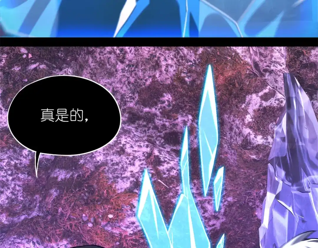 末日拼图游戏 第一百零二片 尾声 第112页