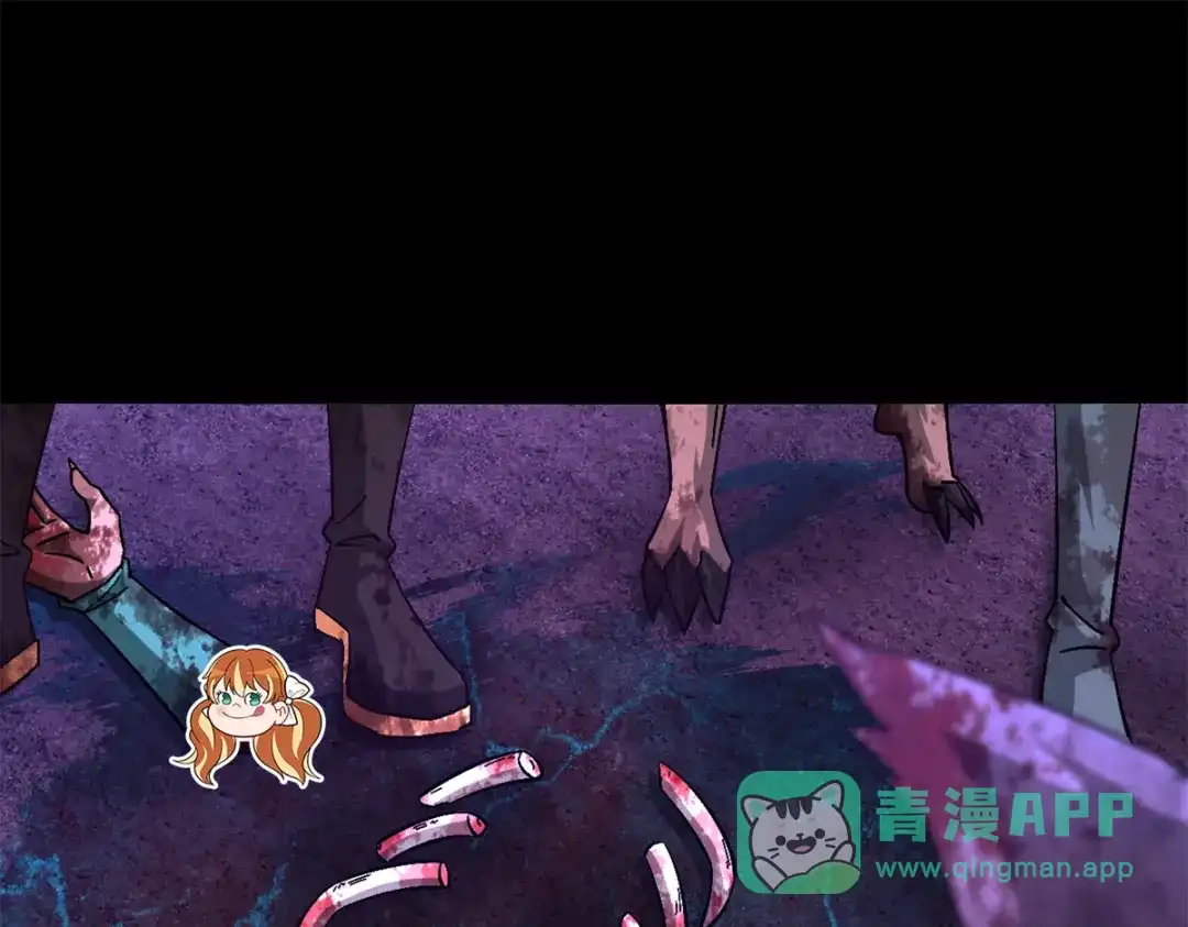 末日拼图游戏 第一百零二片 尾声 第61页