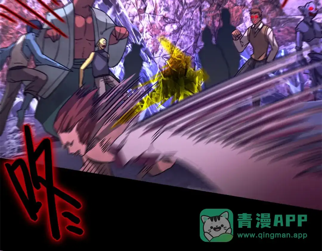 末日拼图游戏 第一百零二片 尾声 第11页