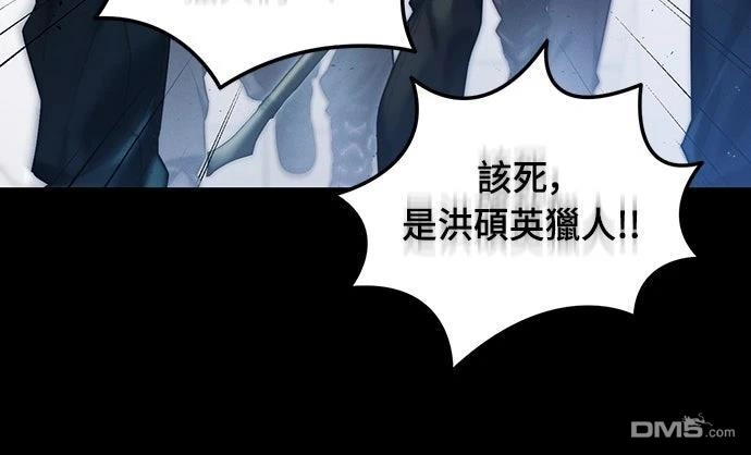 《末日前的退休计画》第1话 第3页