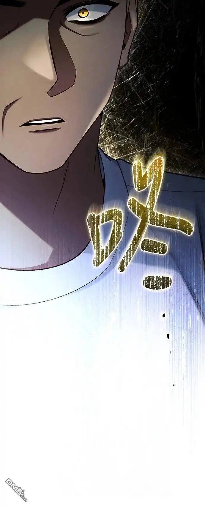 《末日前的退休计画》第12话 第61页