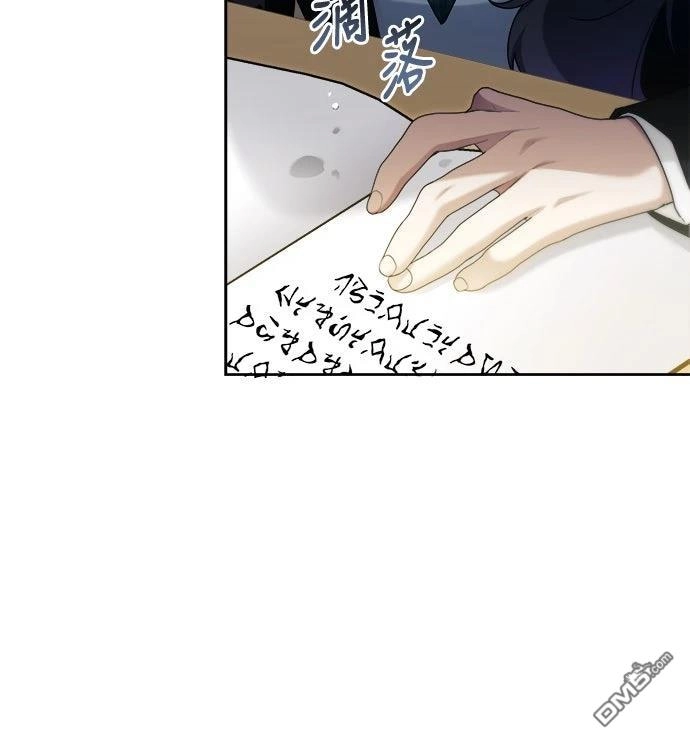 《末日前的退休计画》第14话 第43页