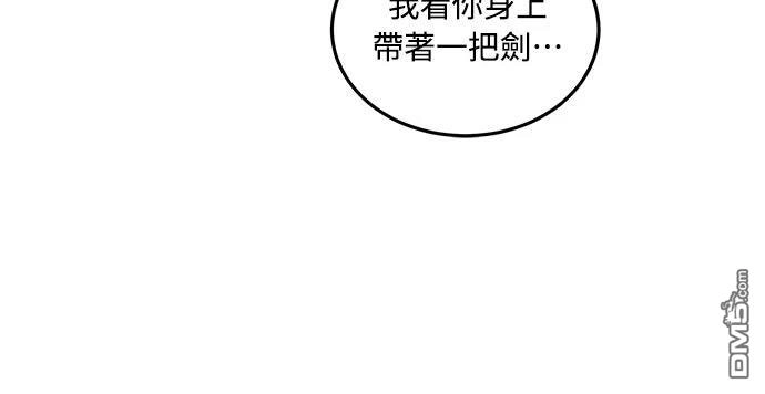 《末日前的退休计画》第2话 第58页
