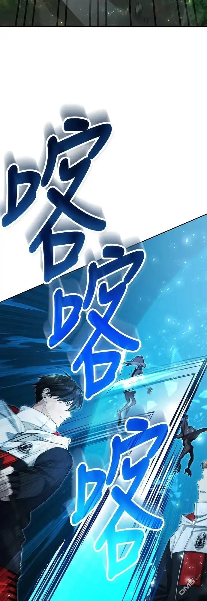 《末日前的退休计画》第21话 第47页