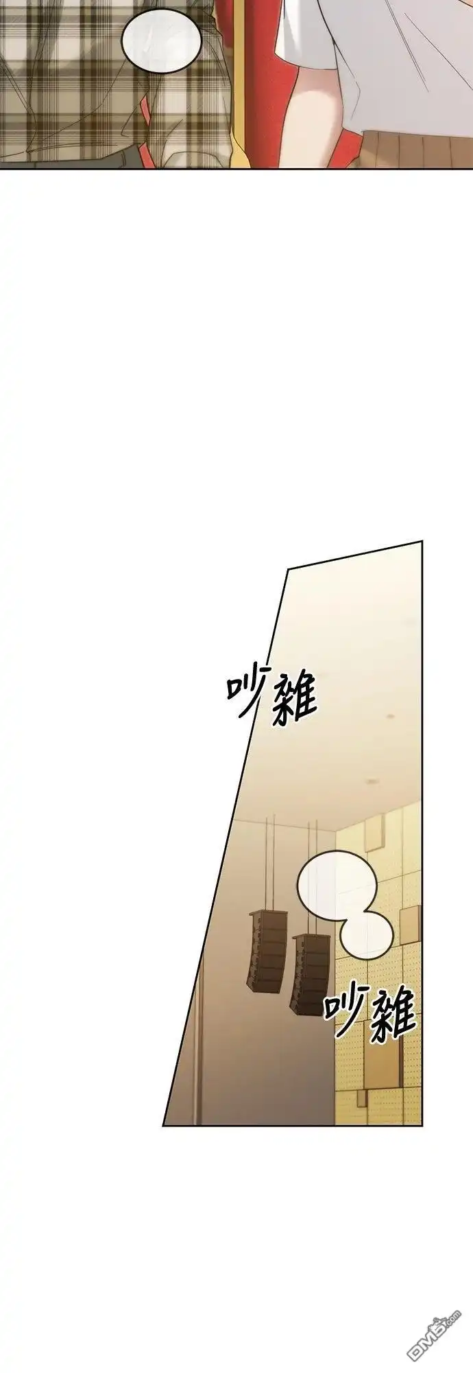 《末日前的退休计画》第25话 第21页