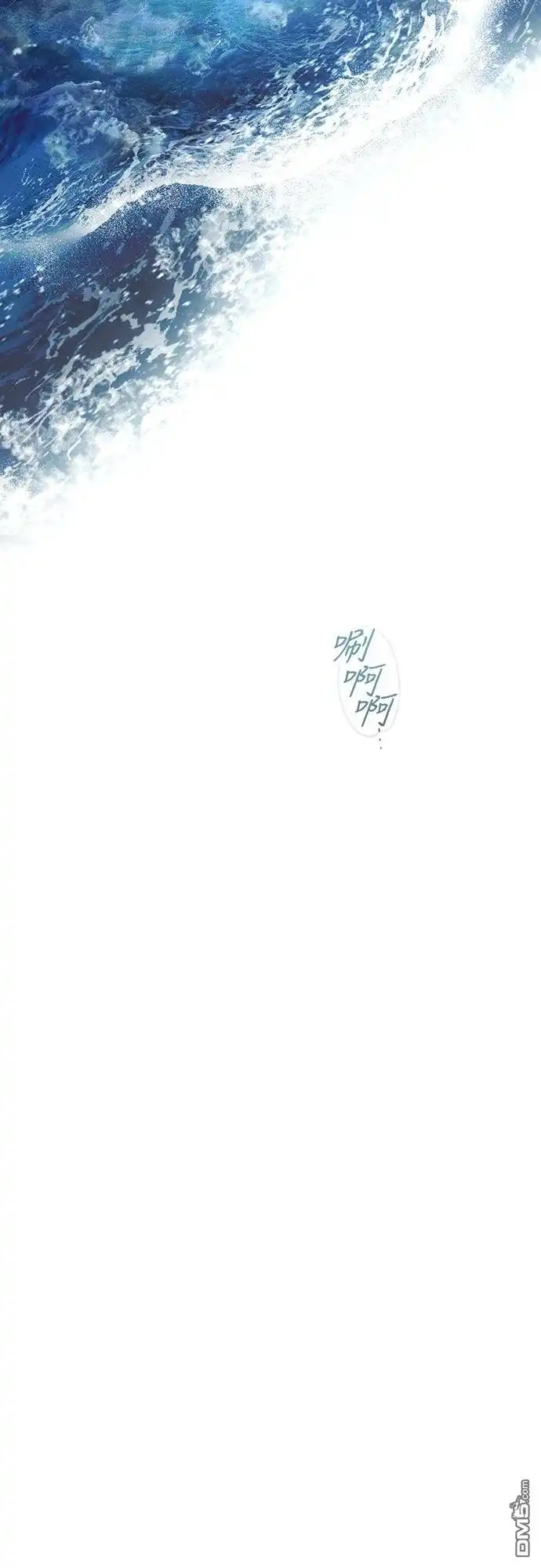《末日前的退休计画》第26话 第68页