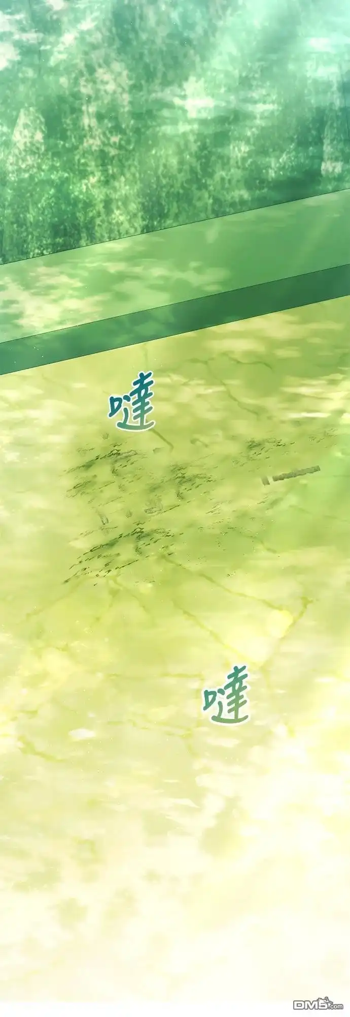 《末日前的退休计画》第29话 第60页