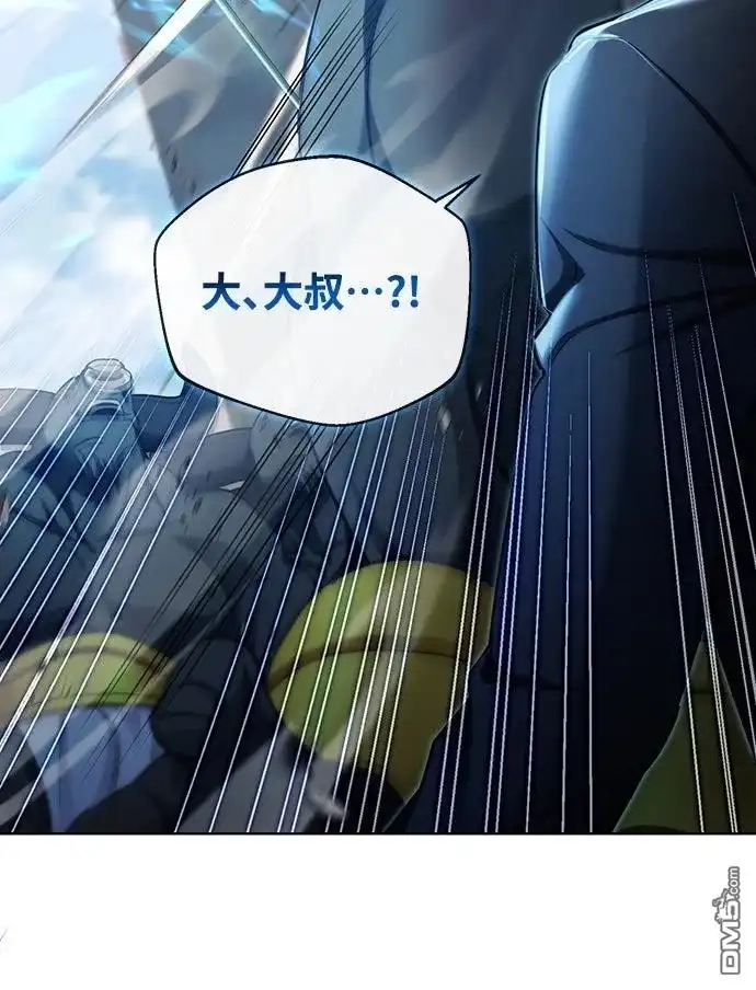 《末日前的退休计画》第3话 第54页