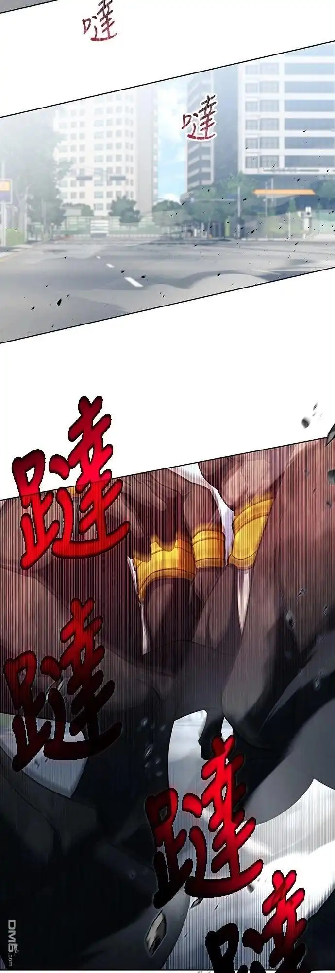 《末日前的退休计画》第3话 第47页