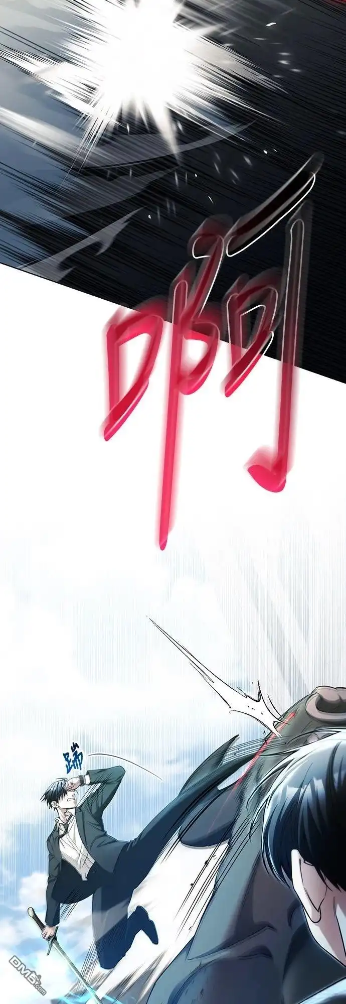 《末日前的退休计画》第3话 第53页