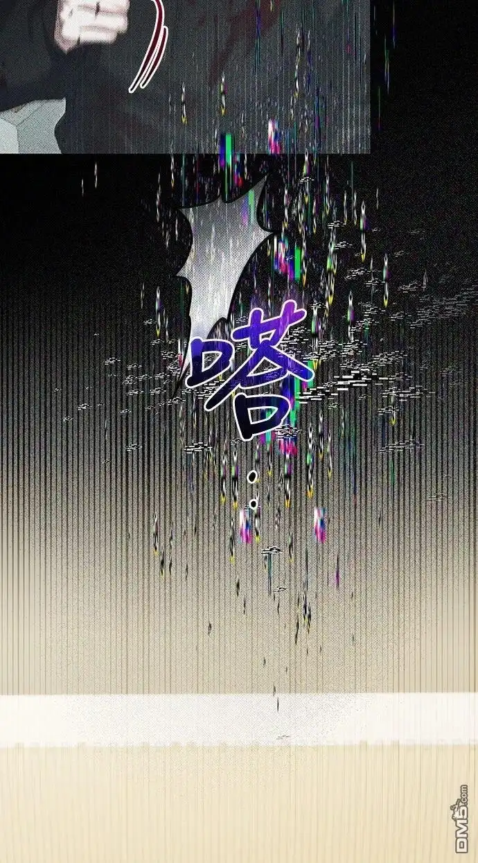 《末日前的退休计画》第31话 第47页