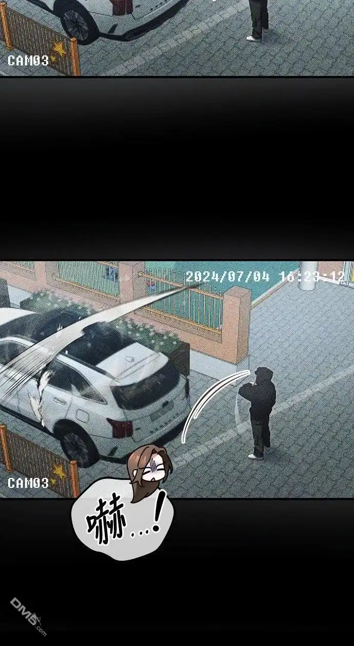 《末日前的退休计画》第31话 第42页