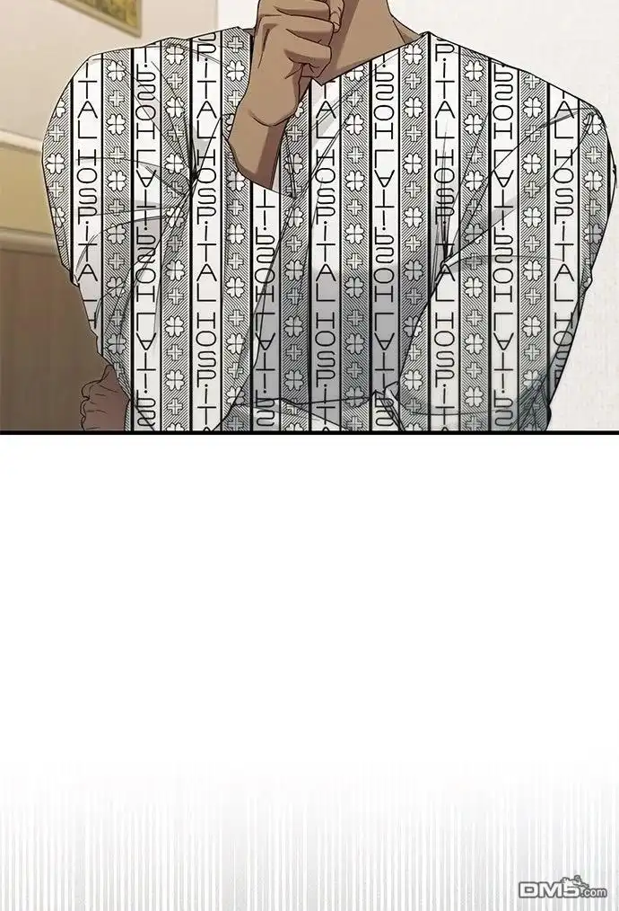 《末日前的退休计画》第33话 第16页
