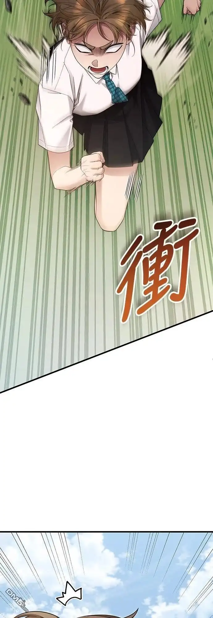 《末日前的退休计画》第35话 第5页