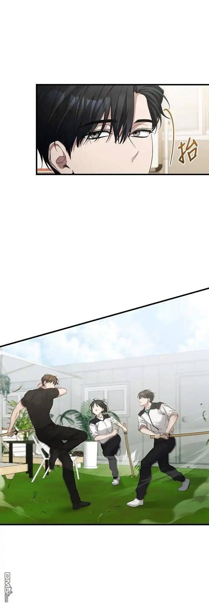 《末日前的退休计画》第36话 第12页