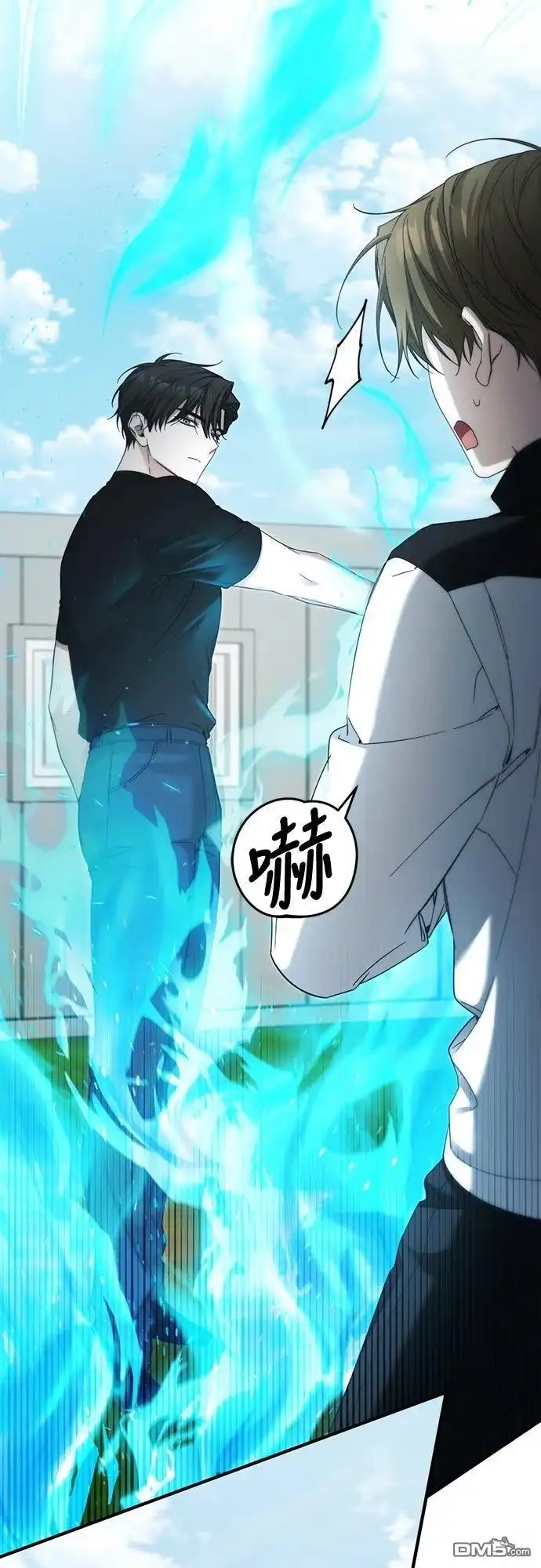 《末日前的退休计画》第38话 第24页