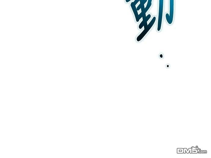 《末日前的退休计画》第38话 第28页
