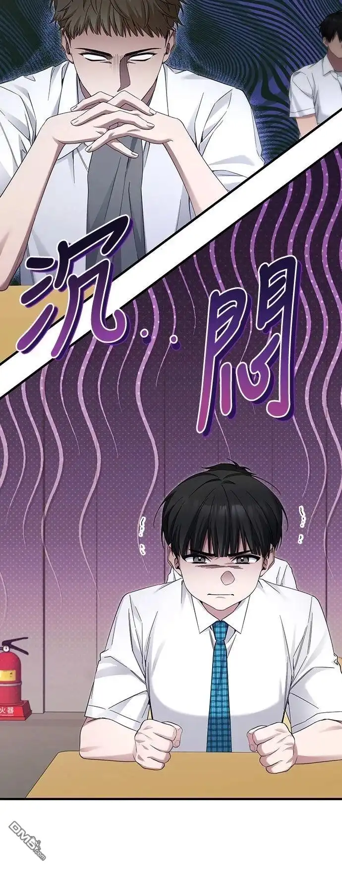 《末日前的退休计画》第39话 第23页