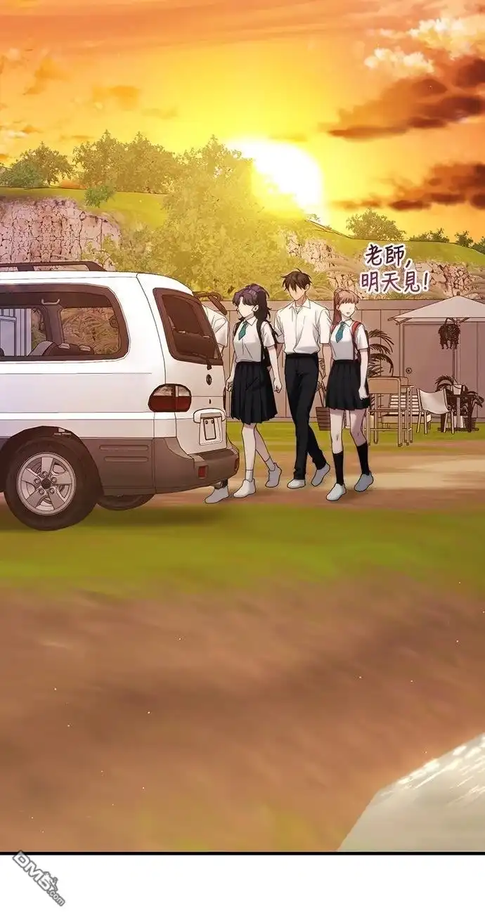 《末日前的退休计画》第39话 第47页