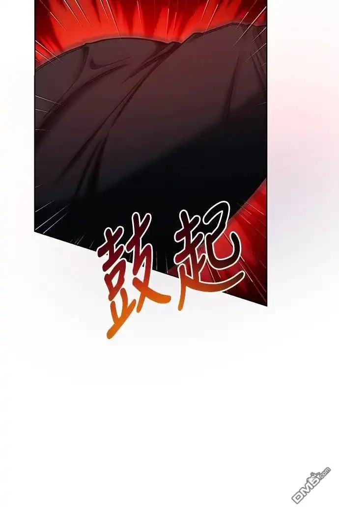 《末日前的退休计画》第4话 第37页