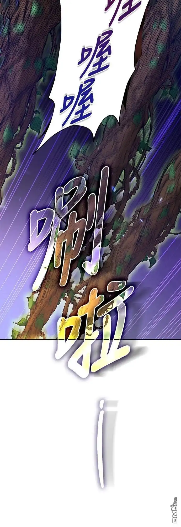 《末日前的退休计画》第4话 第39页