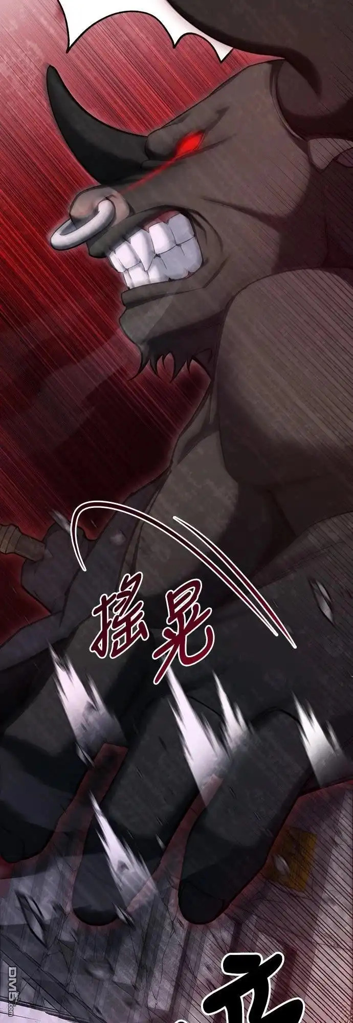 《末日前的退休计画》第4话 第28页