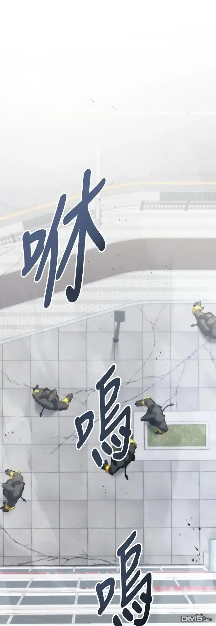 《末日前的退休计画》第4话 第1页