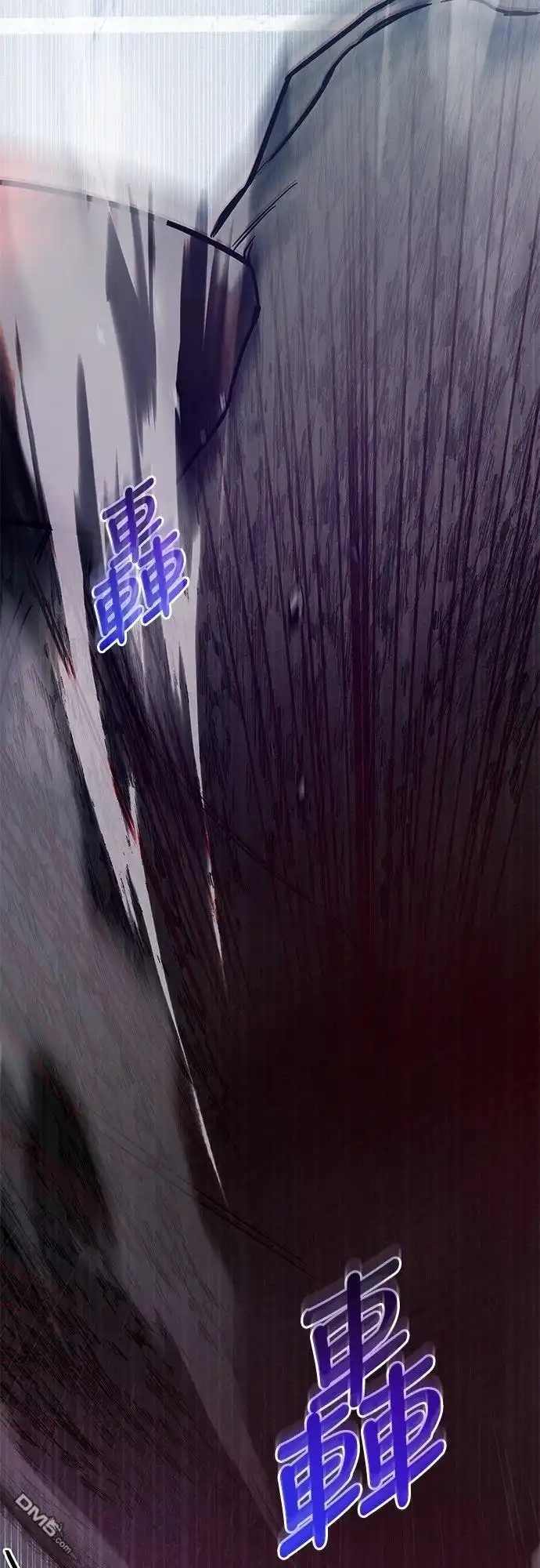 《末日前的退休计画》第4话 第41页