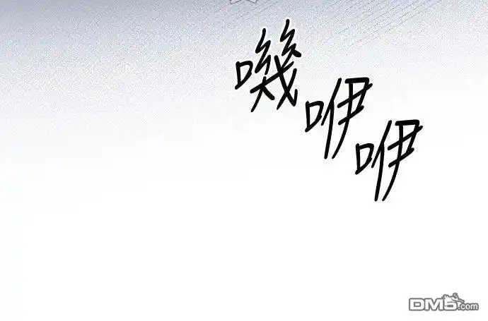 《末日前的退休计画》第8话 第50页