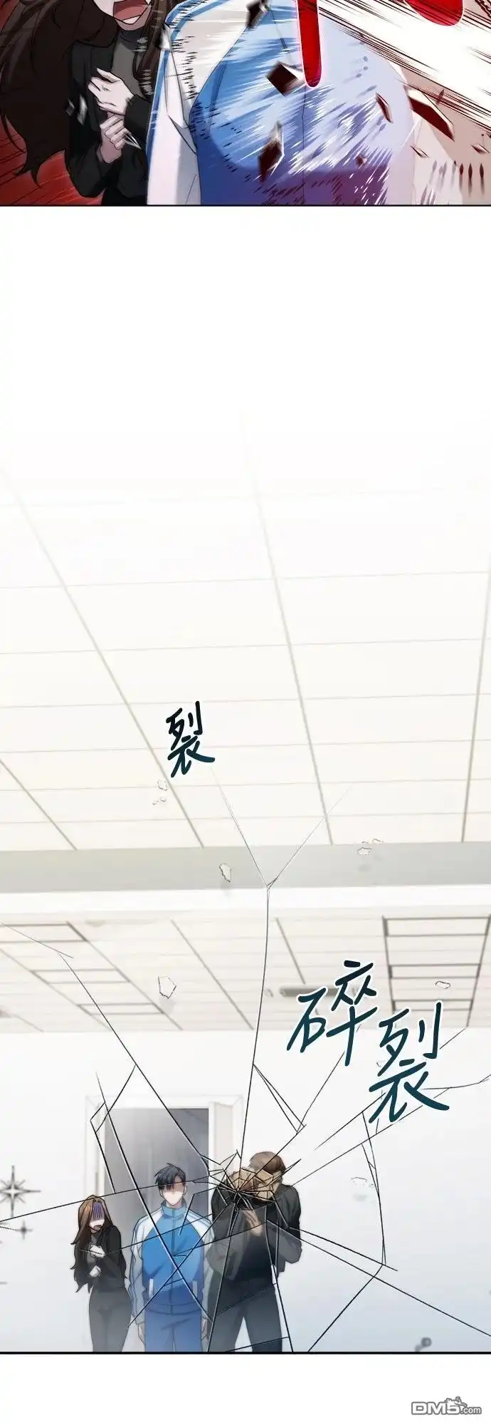 《末日前的退休计画》第8话 第64页