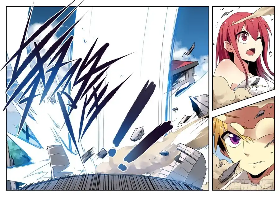 《末日星光》23.空间神！ 第4页