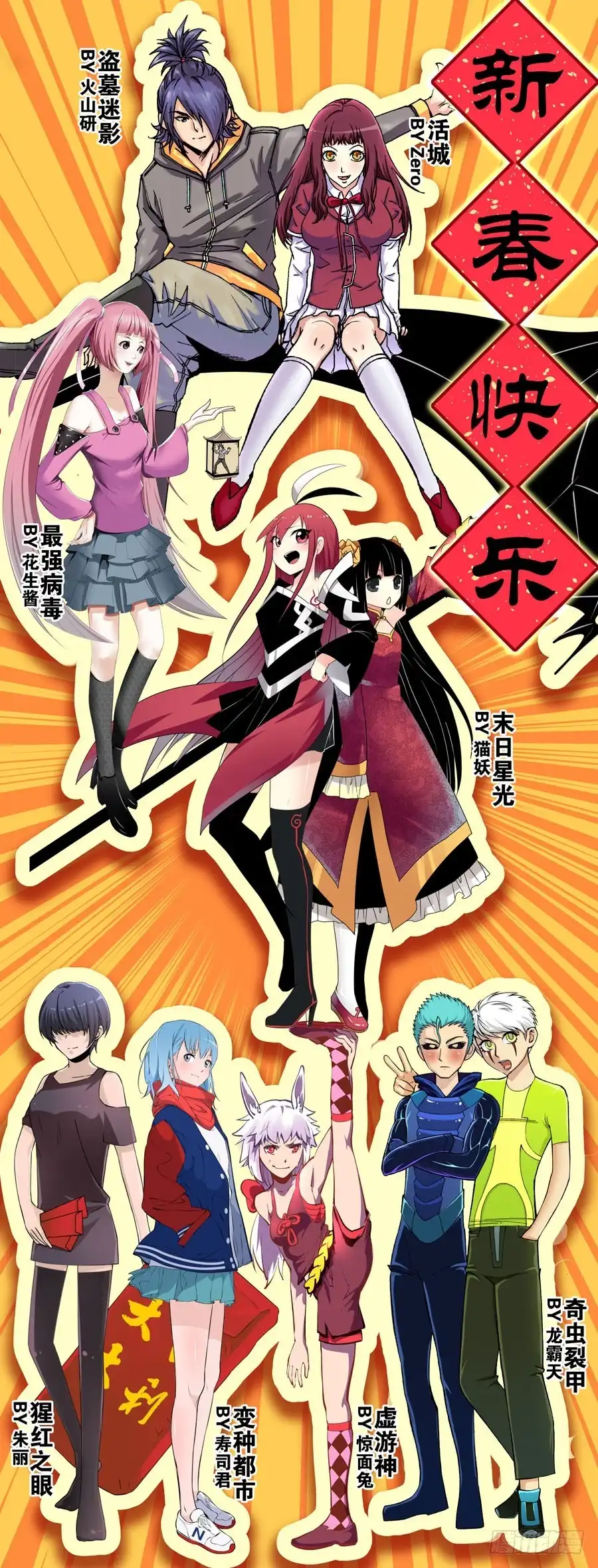 《末日星光》28.谈判 第10页