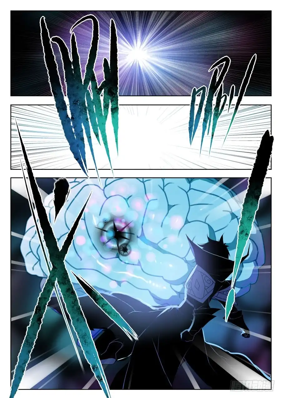 《末日星光》42.往事 第5页