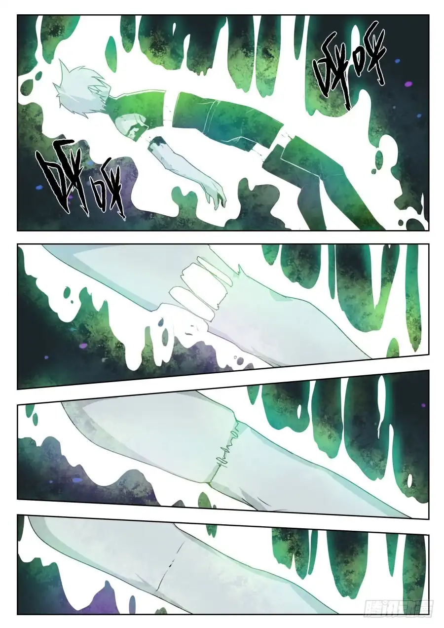 《末日星光》43.新·契机 第7页