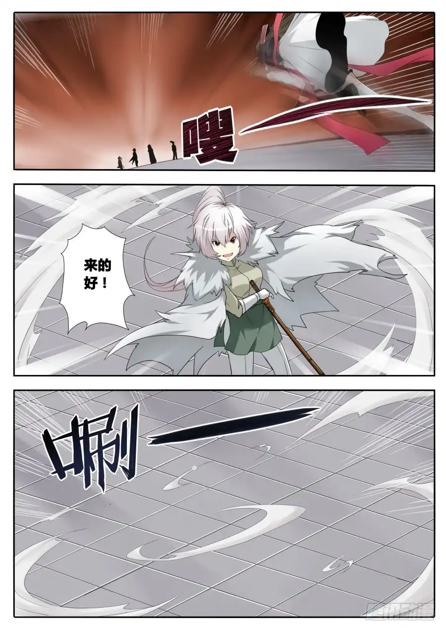 《末日星光》65.1vs1 第1页