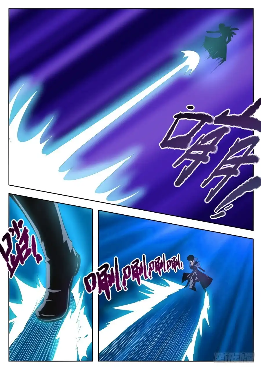《末日星光》74.进化吧！蓝丝黛尔石！ 第4页