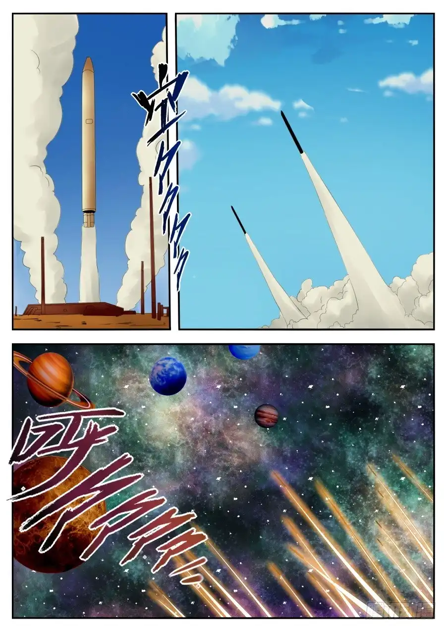 《末日星光》75.陨星核爆！ 第4页
