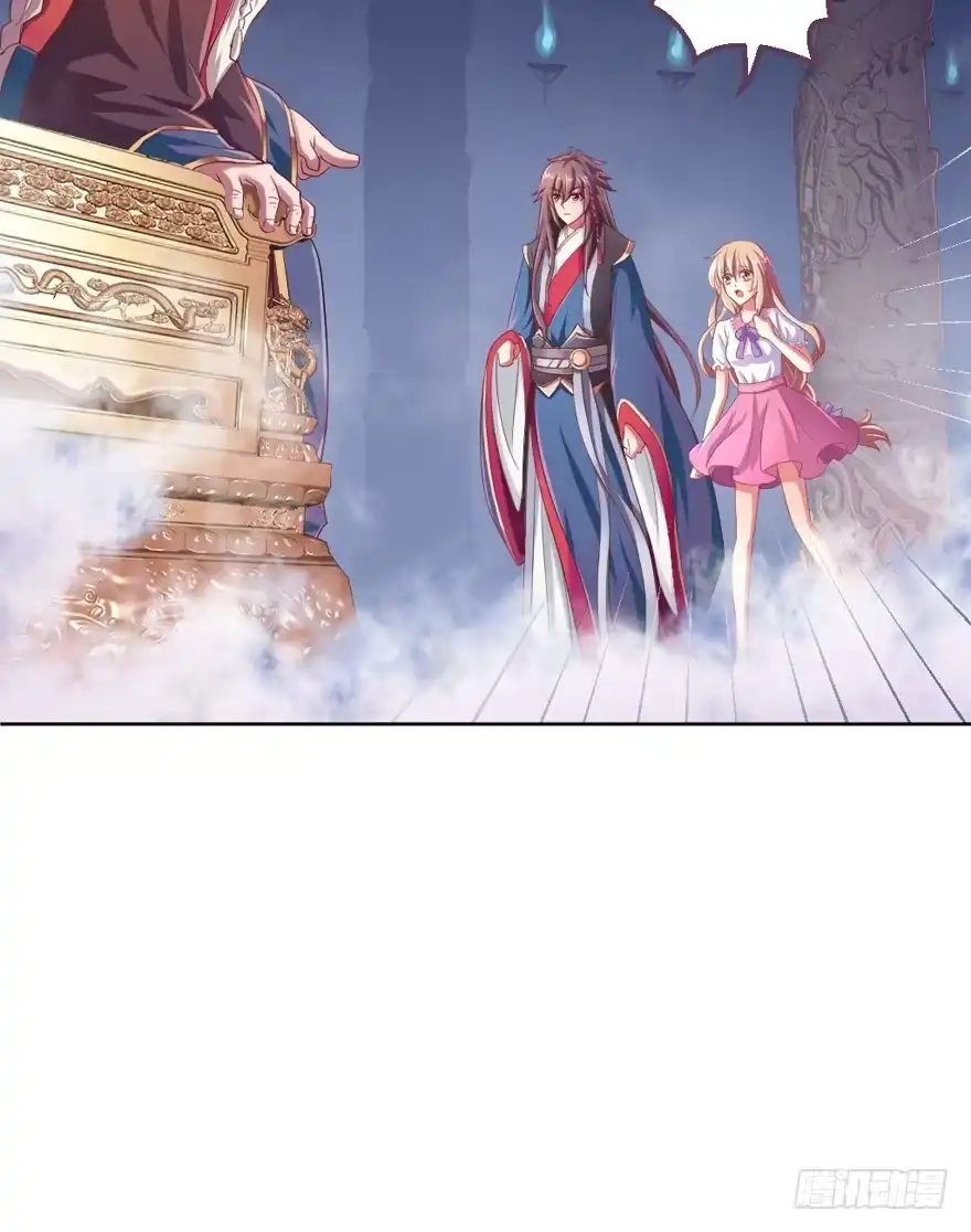 《魔神的恋爱法则》预告 第32页