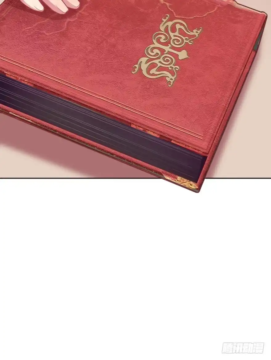 《魔神的恋爱法则》预告 第39页