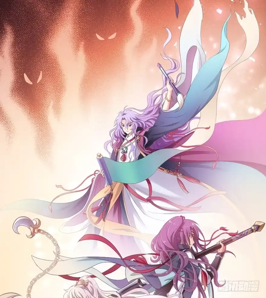《魔神的恋爱法则》预告 第52页