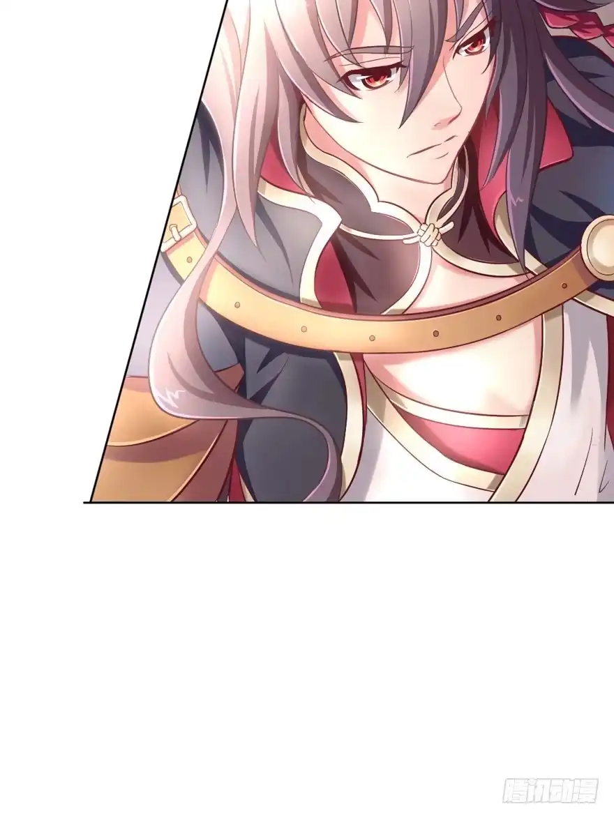 《魔神的恋爱法则》预告 第57页