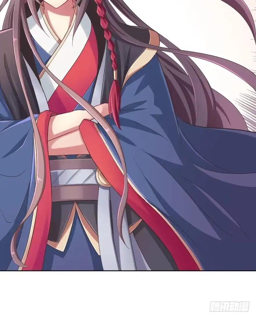 《魔神的恋爱法则》预告 第34页
