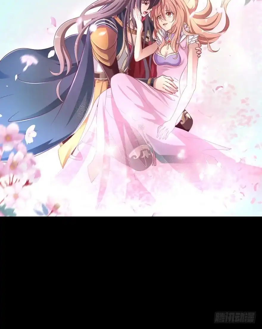 《魔神的恋爱法则》预告 第70页