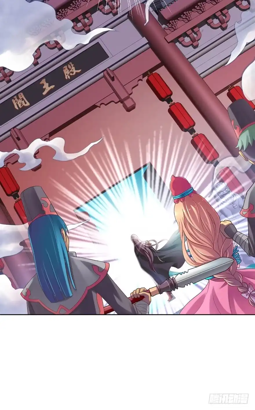 《魔神的恋爱法则》预告 第5页