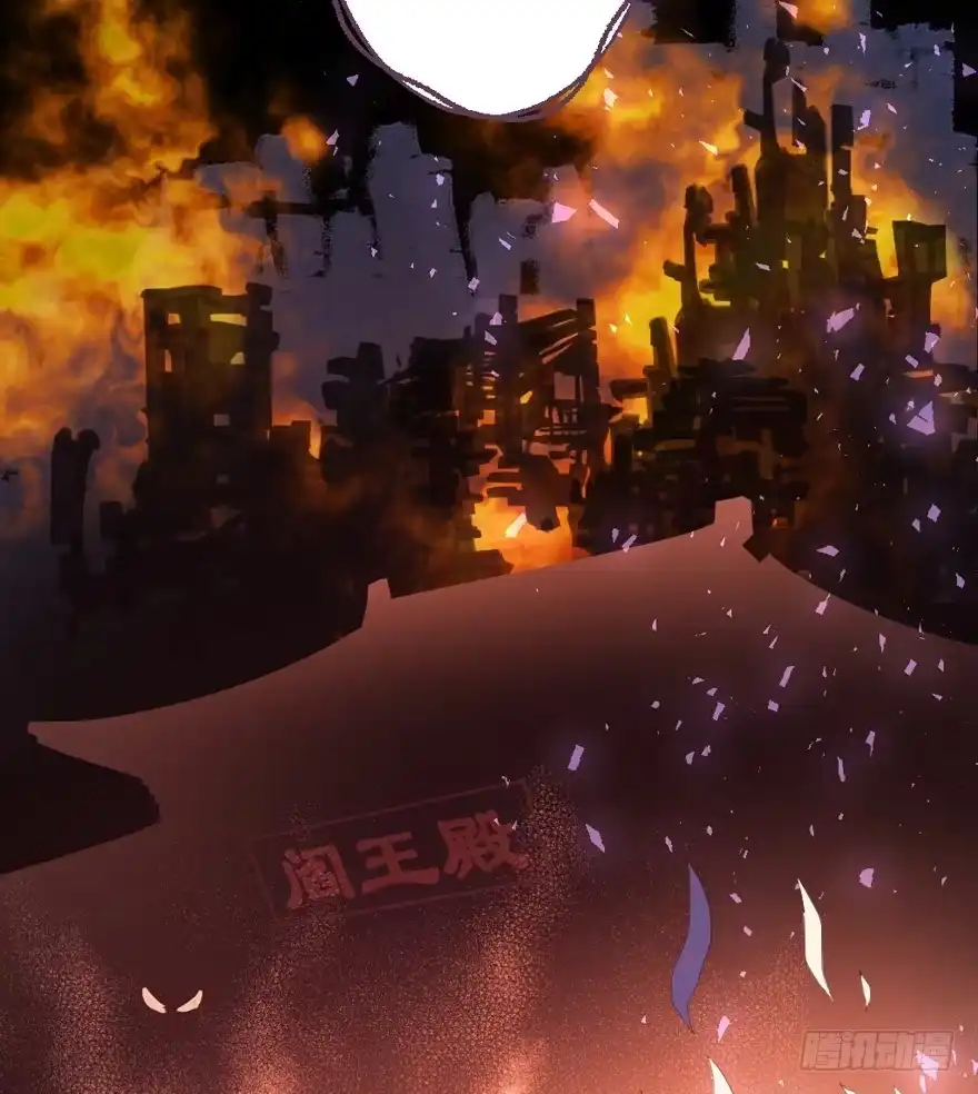 《魔神的恋爱法则》预告 第51页