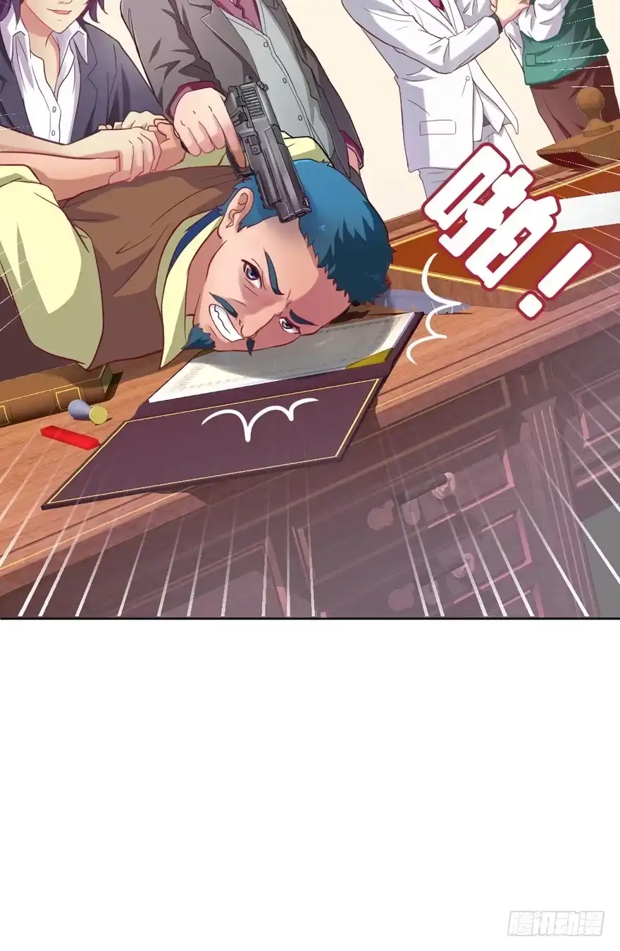 《魔神的恋爱法则》预告 第43页