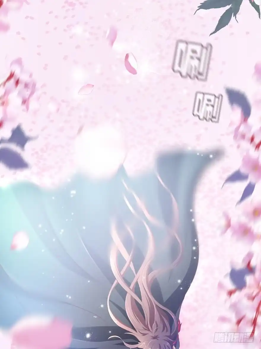 《魔神的恋爱法则》预告 第73页