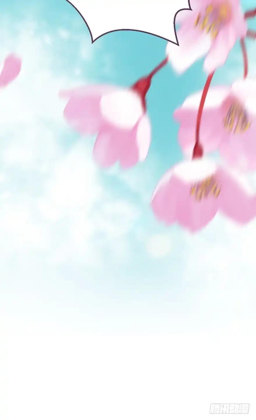 《魔神的恋爱法则》预告 第76页