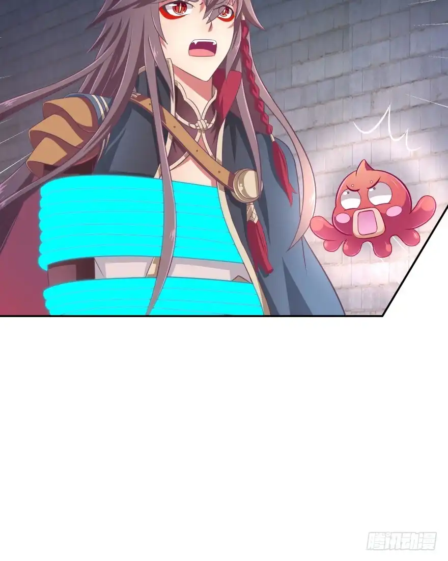 《魔神的恋爱法则》逃婚（下） 第38页